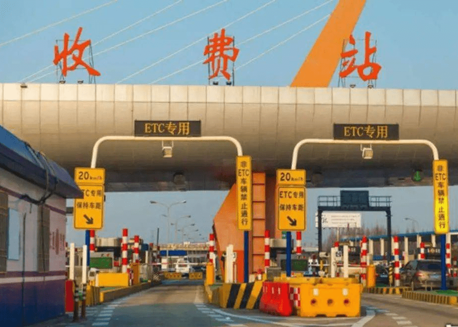 微信支付etc缴费步骤_ETC怎么微信支付_微信支付etc怎么开发票