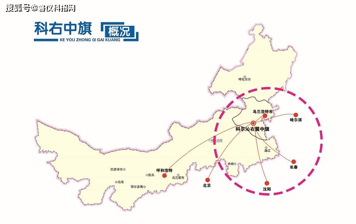 内蒙科右中旗地图图片