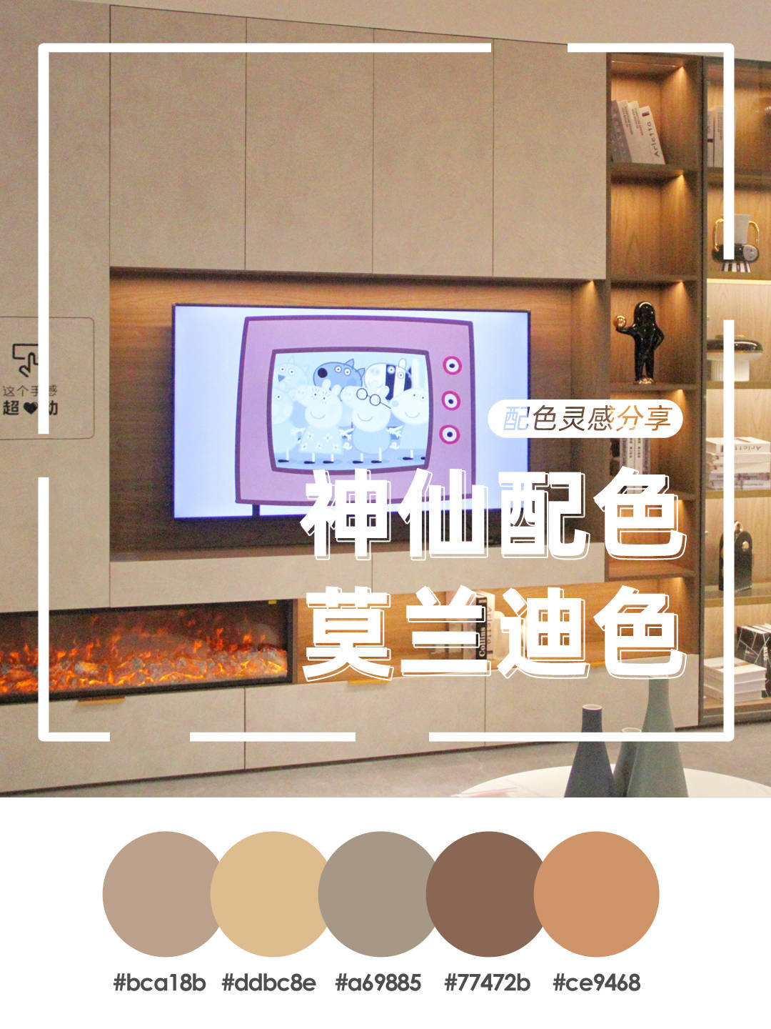配色干货 | 无法拒绝的莫兰迪神仙配色！-搜狐大视野-搜狐新闻