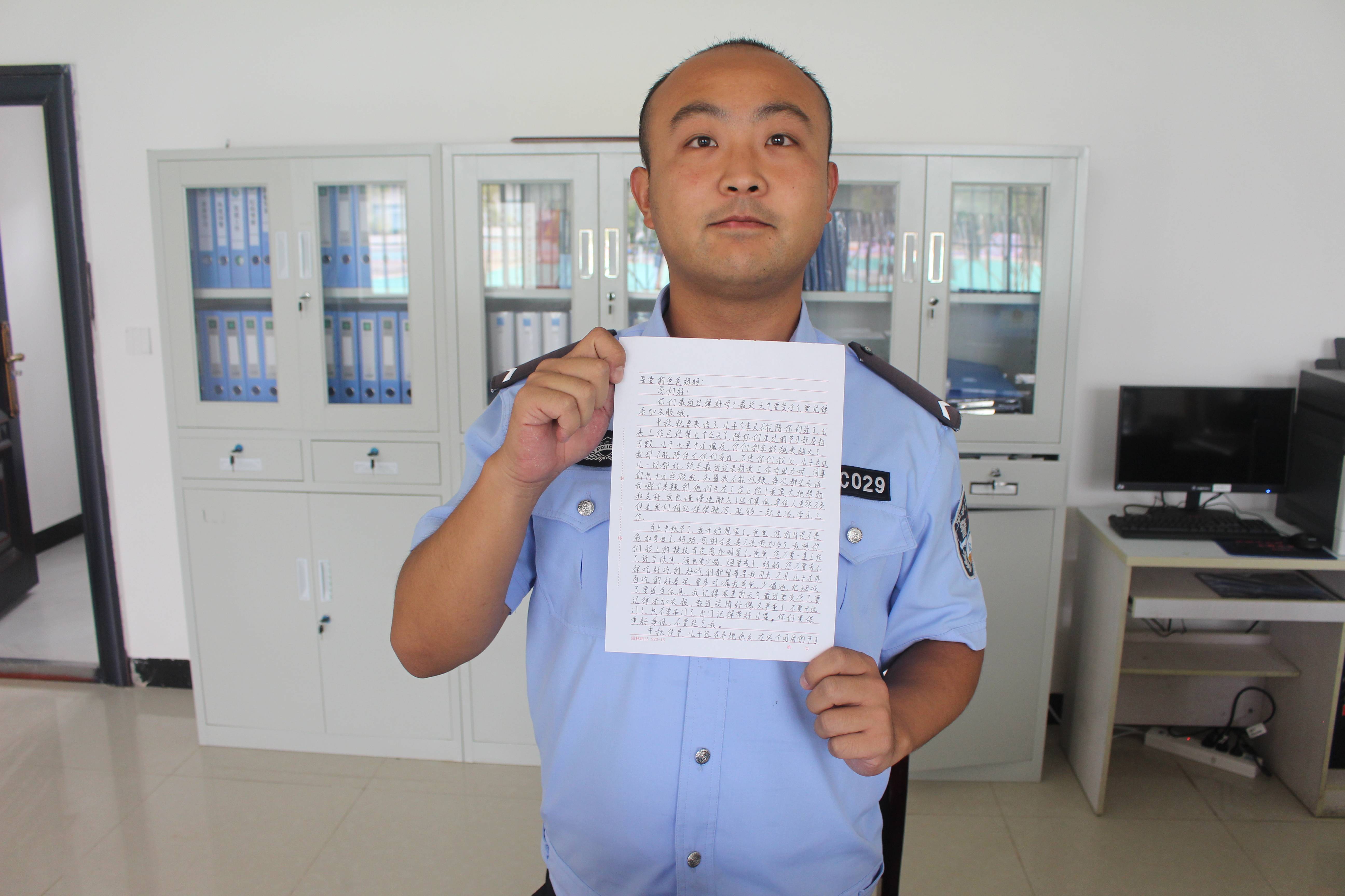 一封家书寄乡愁——马关站民警用家书寄托思乡之情-搜狐大视野-搜狐新闻