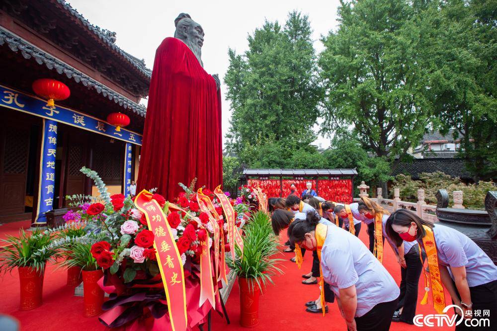 纪念孔子诞辰2573年 多地举办祭孔大典-搜狐大视野-搜狐新闻