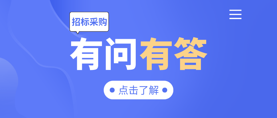 历史失信人可以参加招投标吗（失信被执行人可以参加投标活动吗） 第2张