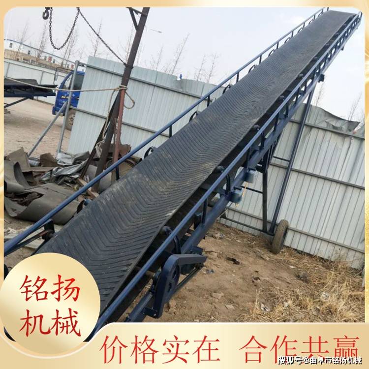 移动升降带式运输机 水果箱传送带 移动式运输机-搜狐大视野-搜狐新闻