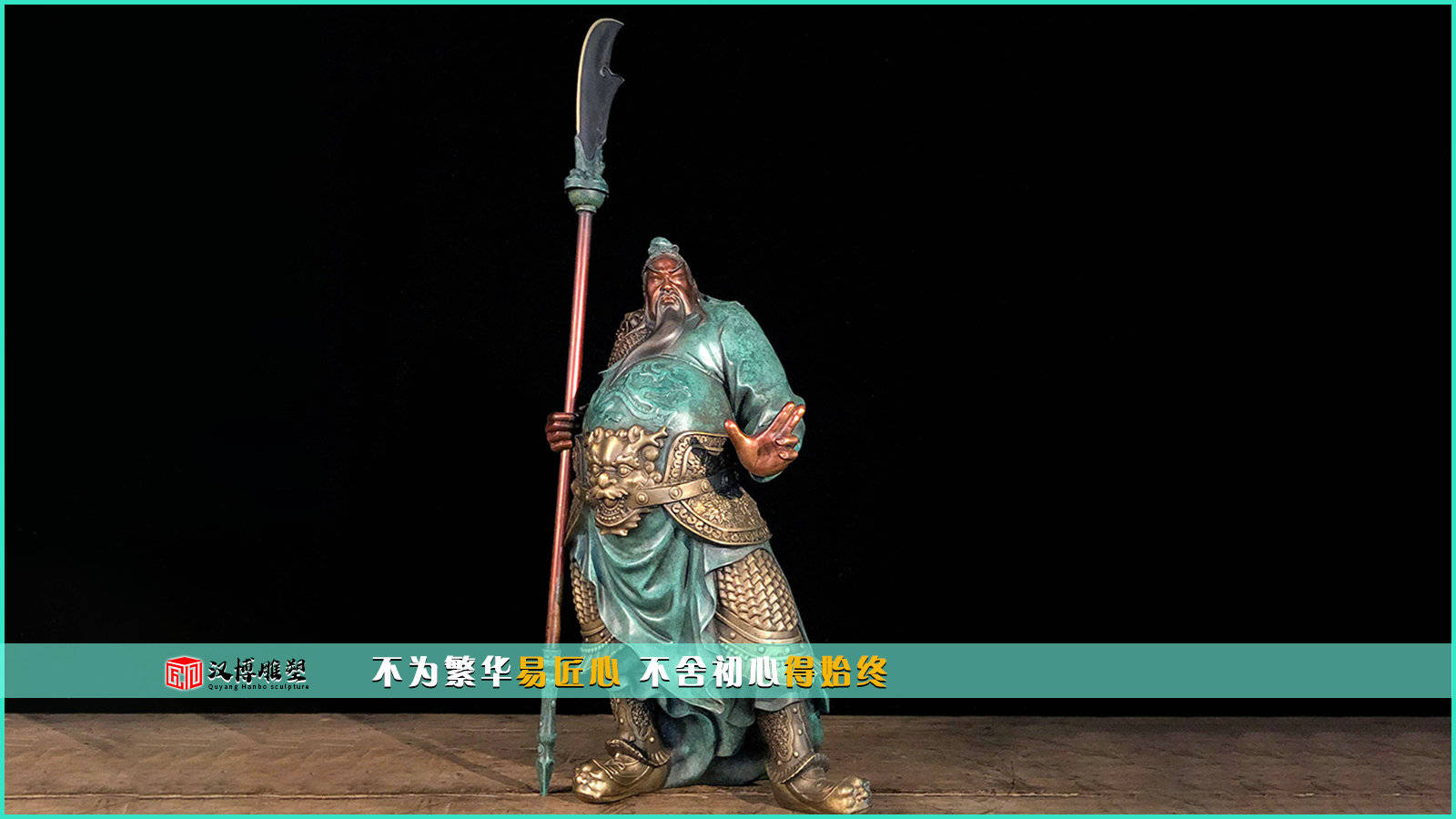 关公主题雕塑-搜狐大视野-搜狐新闻