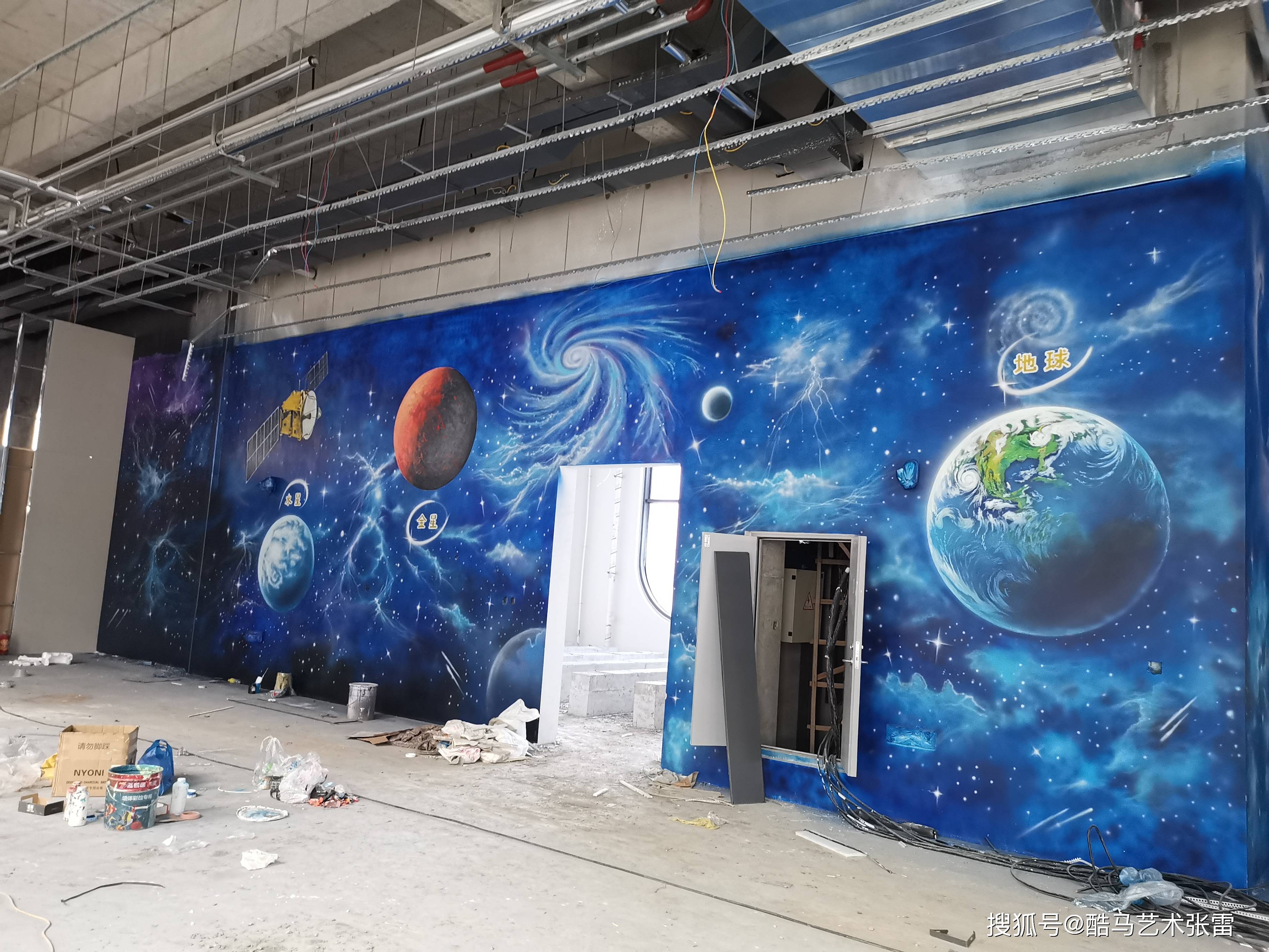 星空光影艺术馆美图鉴赏-搜狐大视野-搜狐新闻