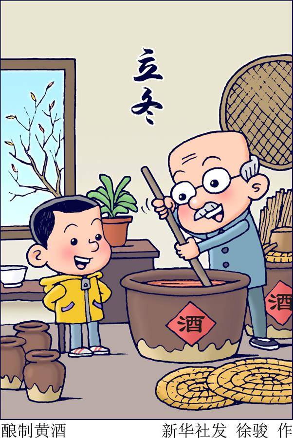 [二十四节气·立冬]倏忽冬已至，又逢岁凉时-搜狐大视野-搜狐新闻