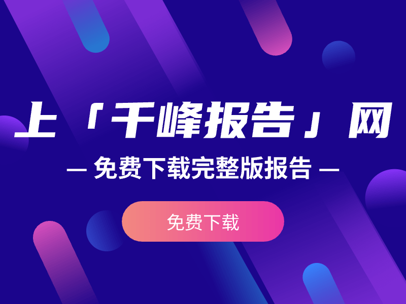 百度与中小品牌配合成就品牌价值-2022百度认证中级公开课（免费下载）