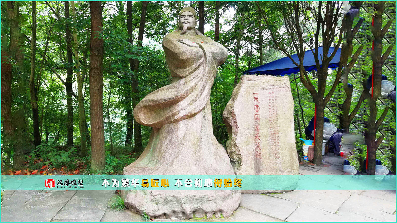 李白主题雕塑,诗仙李白-搜狐大视野-搜狐新闻