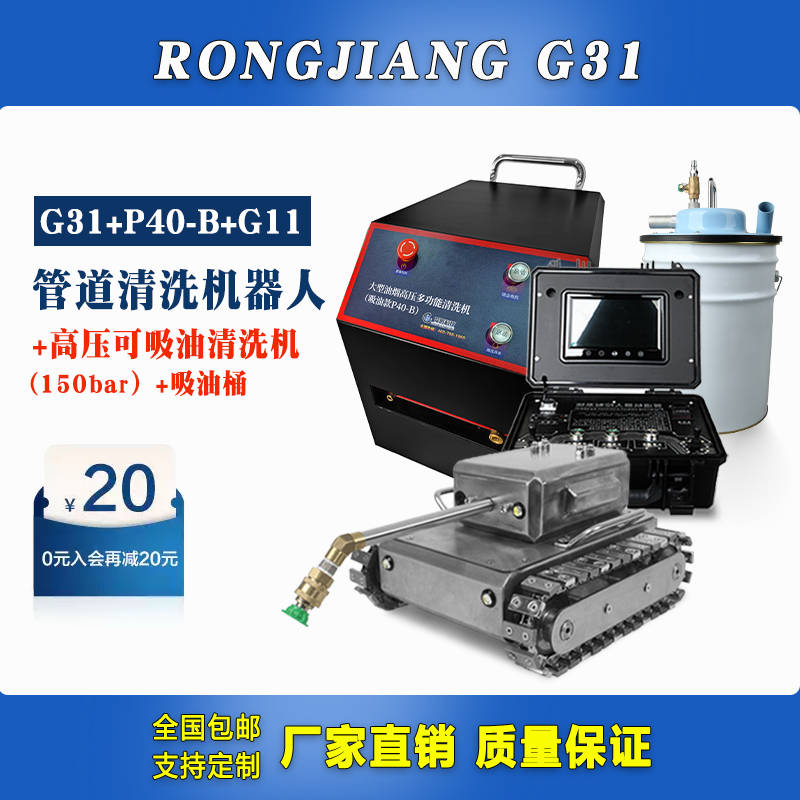 荣匠科技产品-搜狐大视野-搜狐新闻