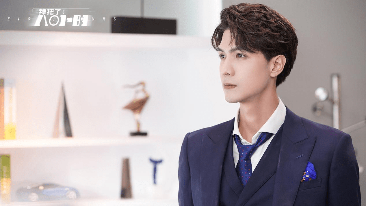 任言恺新剧《拜托了8小时》会员收官,高颜值霸总造型吸睛_作品_剧中_现实
