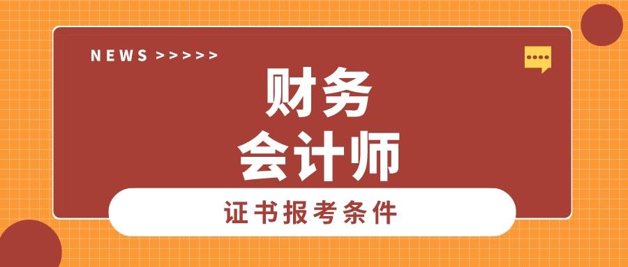 注册消防师培训哪家网校好_中级审计师培训哪个网校好_中级经济师培训网校哪家好