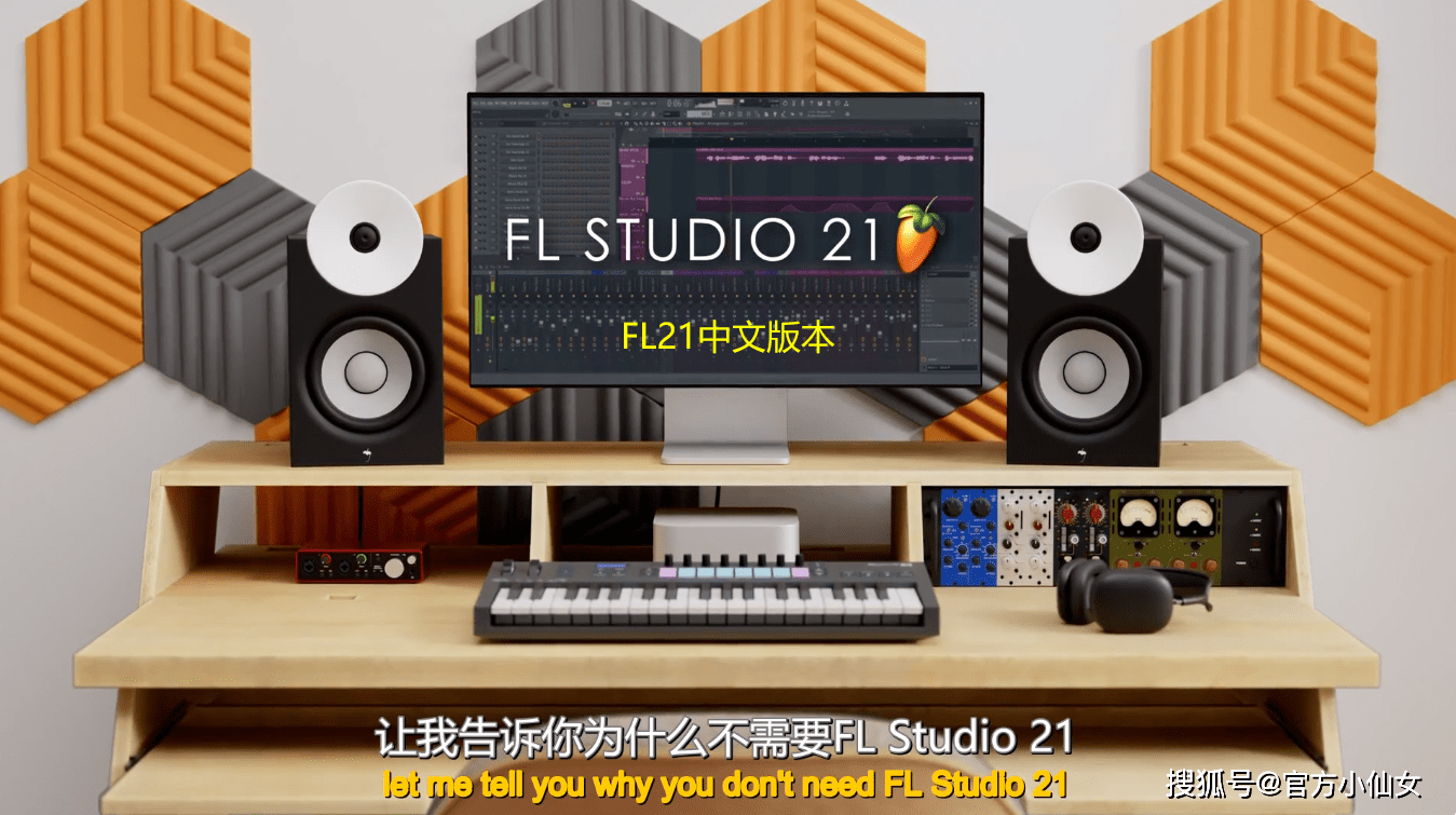 FL水果21中文版本下载FL STUDIO21新增功能解锁介绍阿里云开发者社区