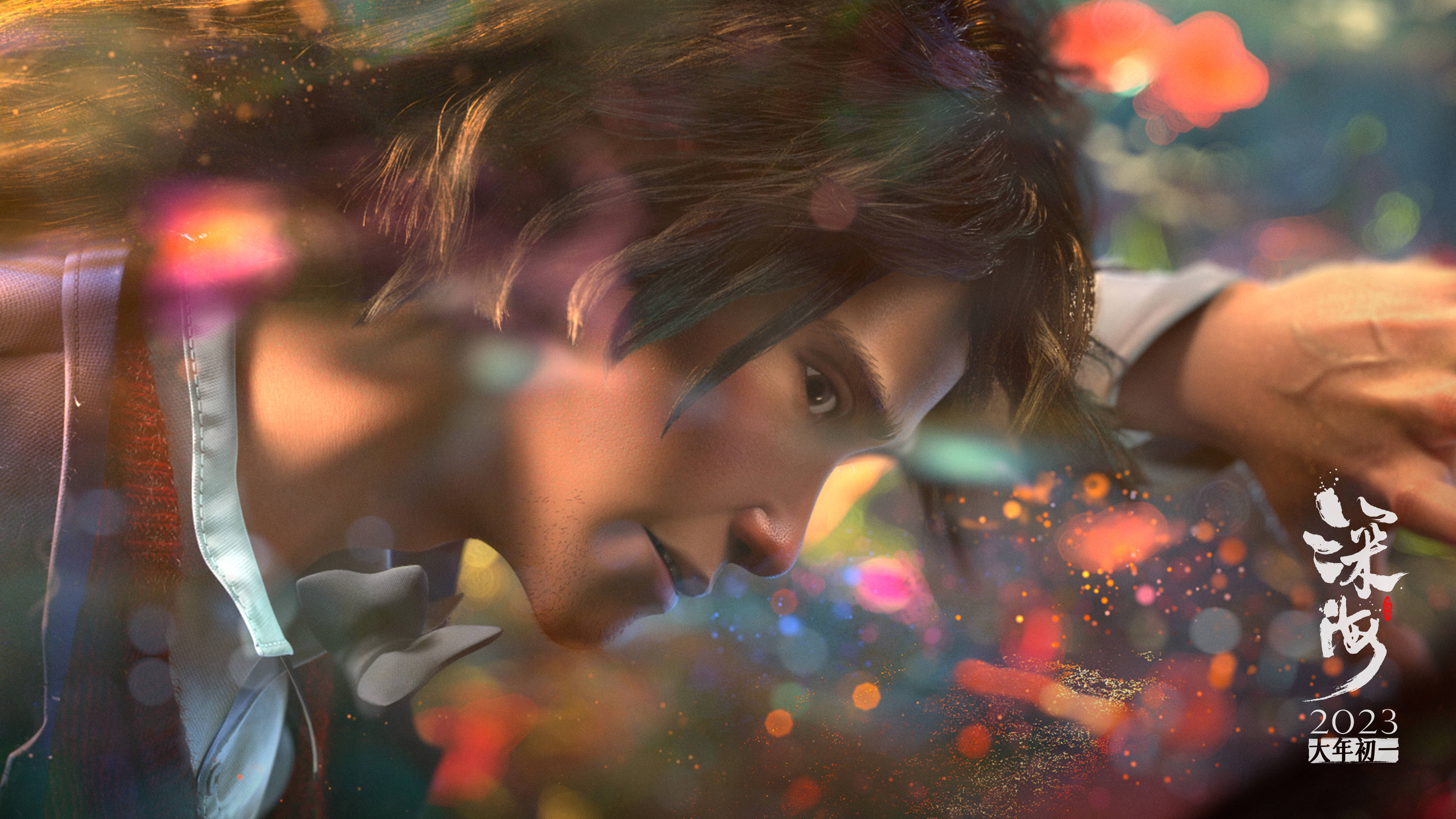 视效巅峰《深海》进军春节档!献给走过长夜的你!_电影_观众_世界