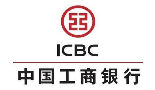 中國工商銀行吉林市分行因存在違法違規行為被吉林銀保監分局行政處罰