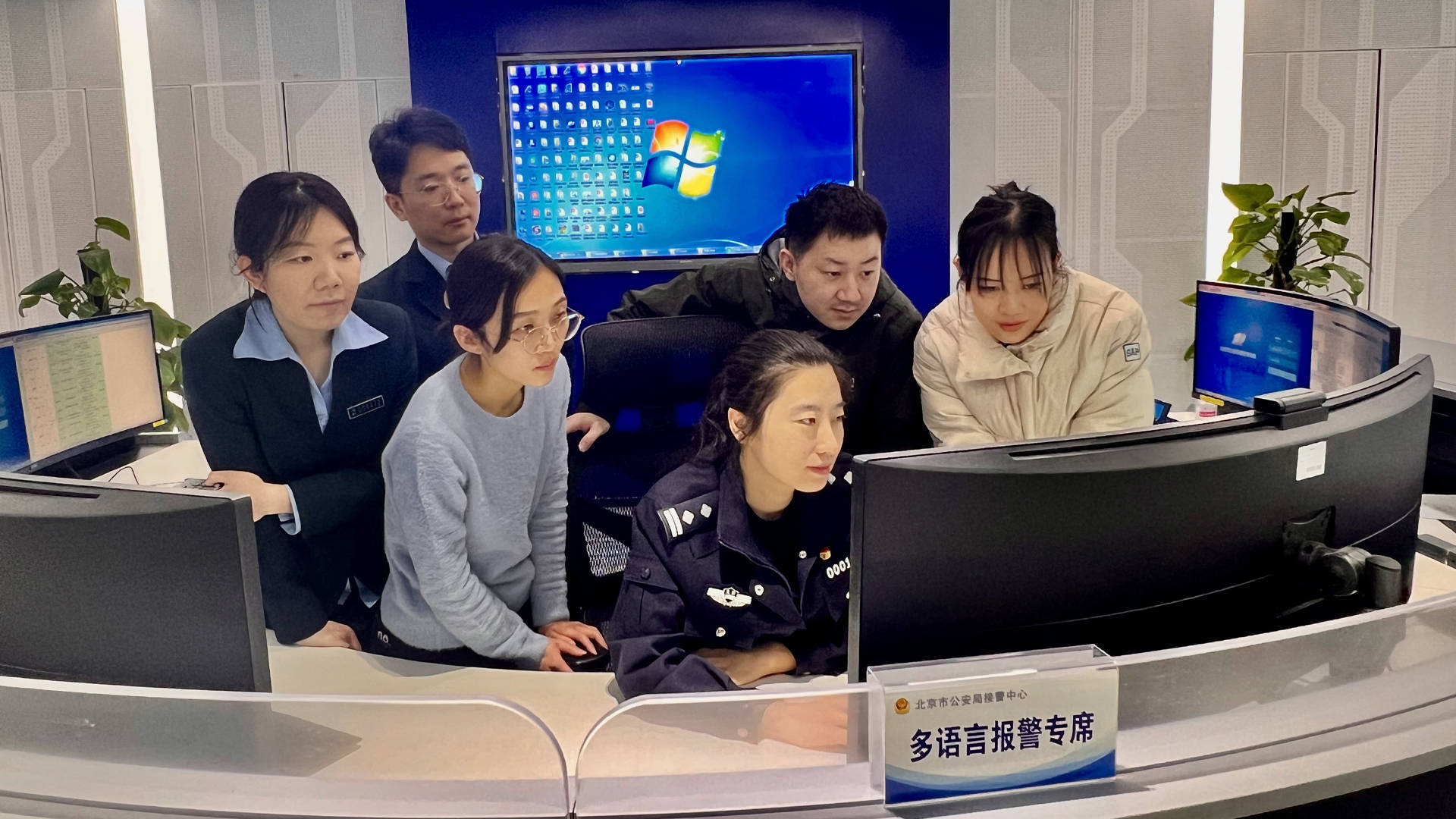 北京110短信报警平台官网 北京110短信报警平台官网