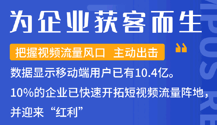 抖音推广获客一站式服务哪家好（怎么选代运营公司）