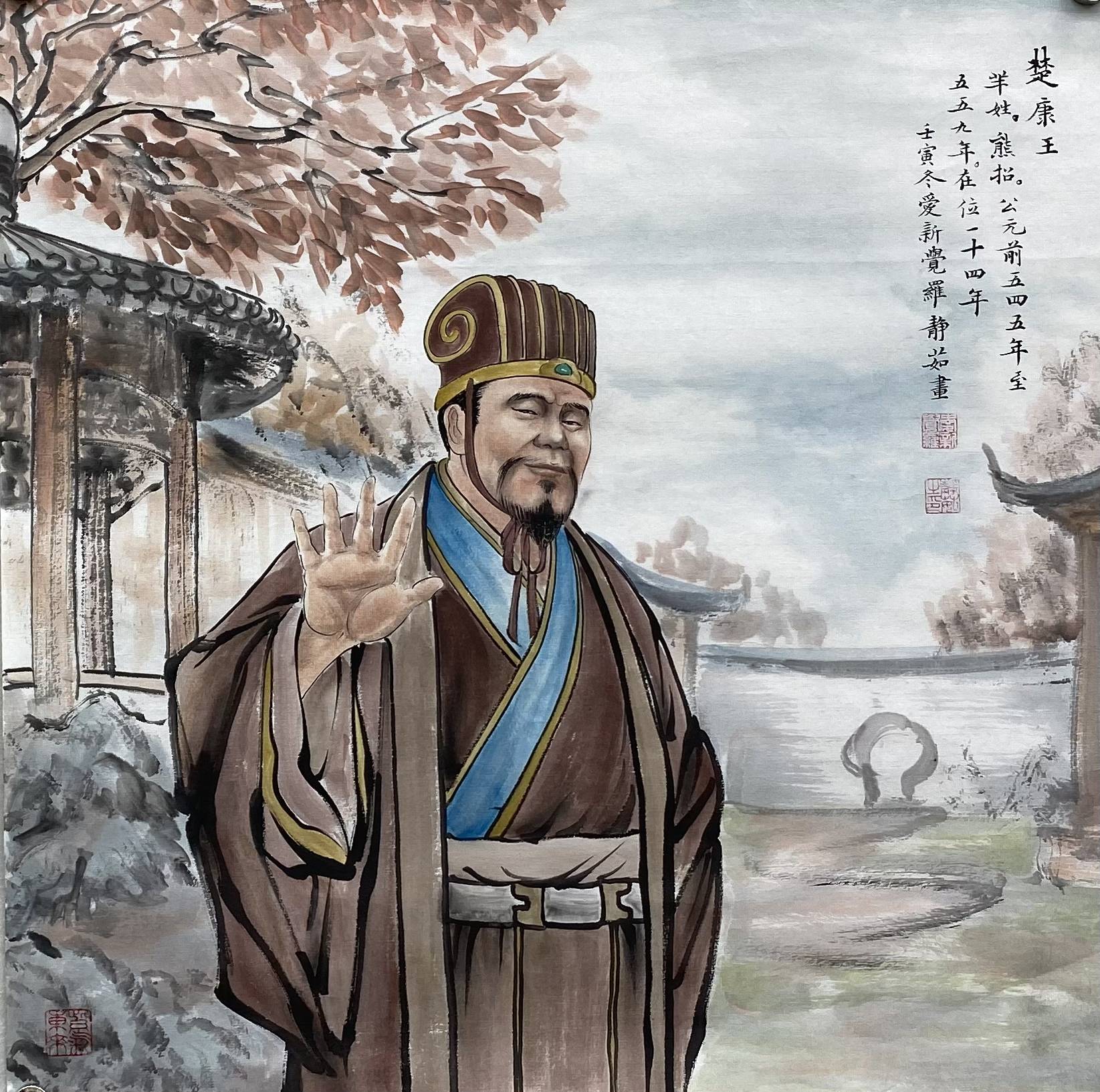 在位27 年楚共王熊审前590年~前560年 在位31年楚庄王熊侣前613年~前