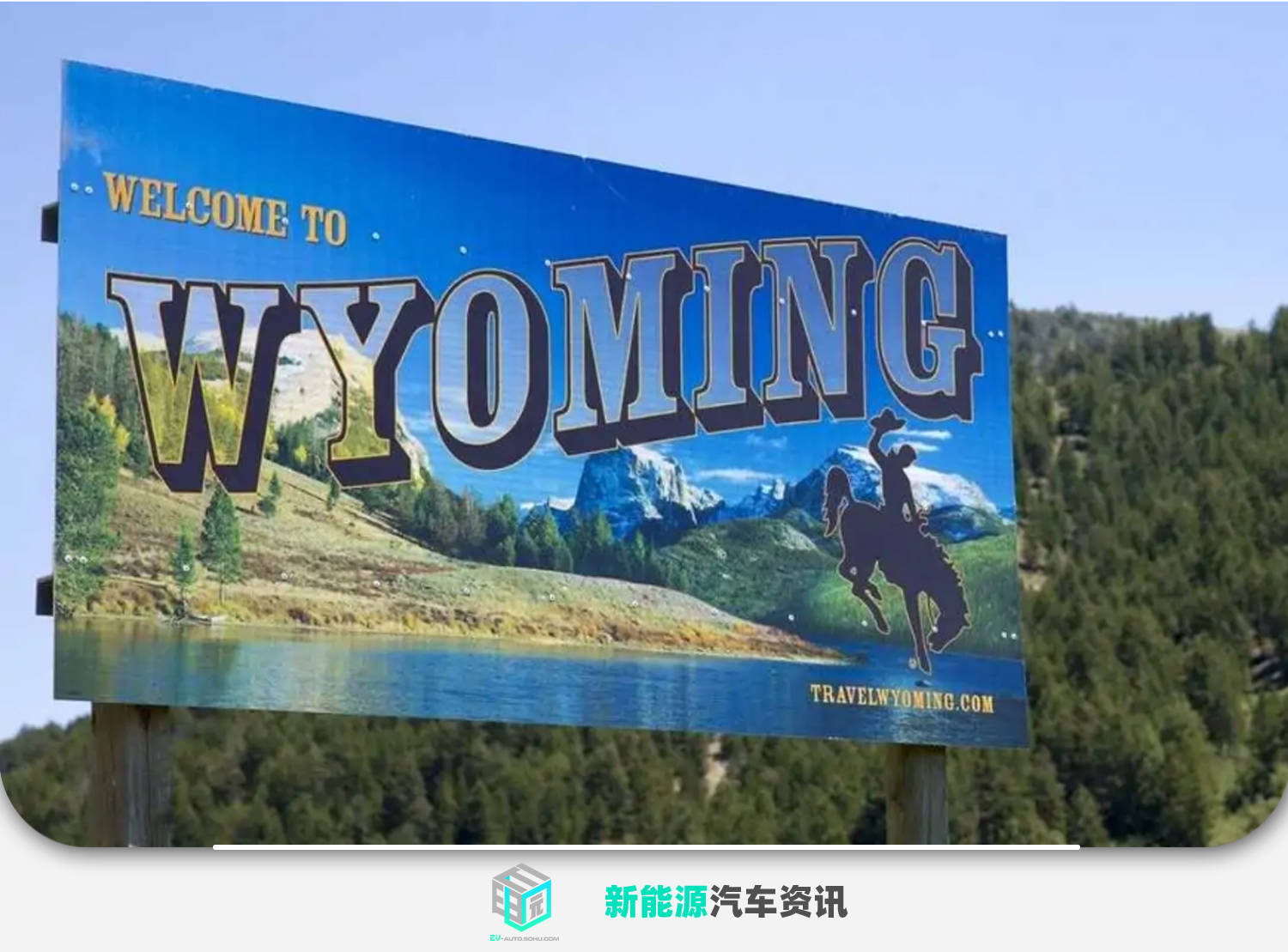 反其道而行之美国一州宣布禁售电动车_搜狐网