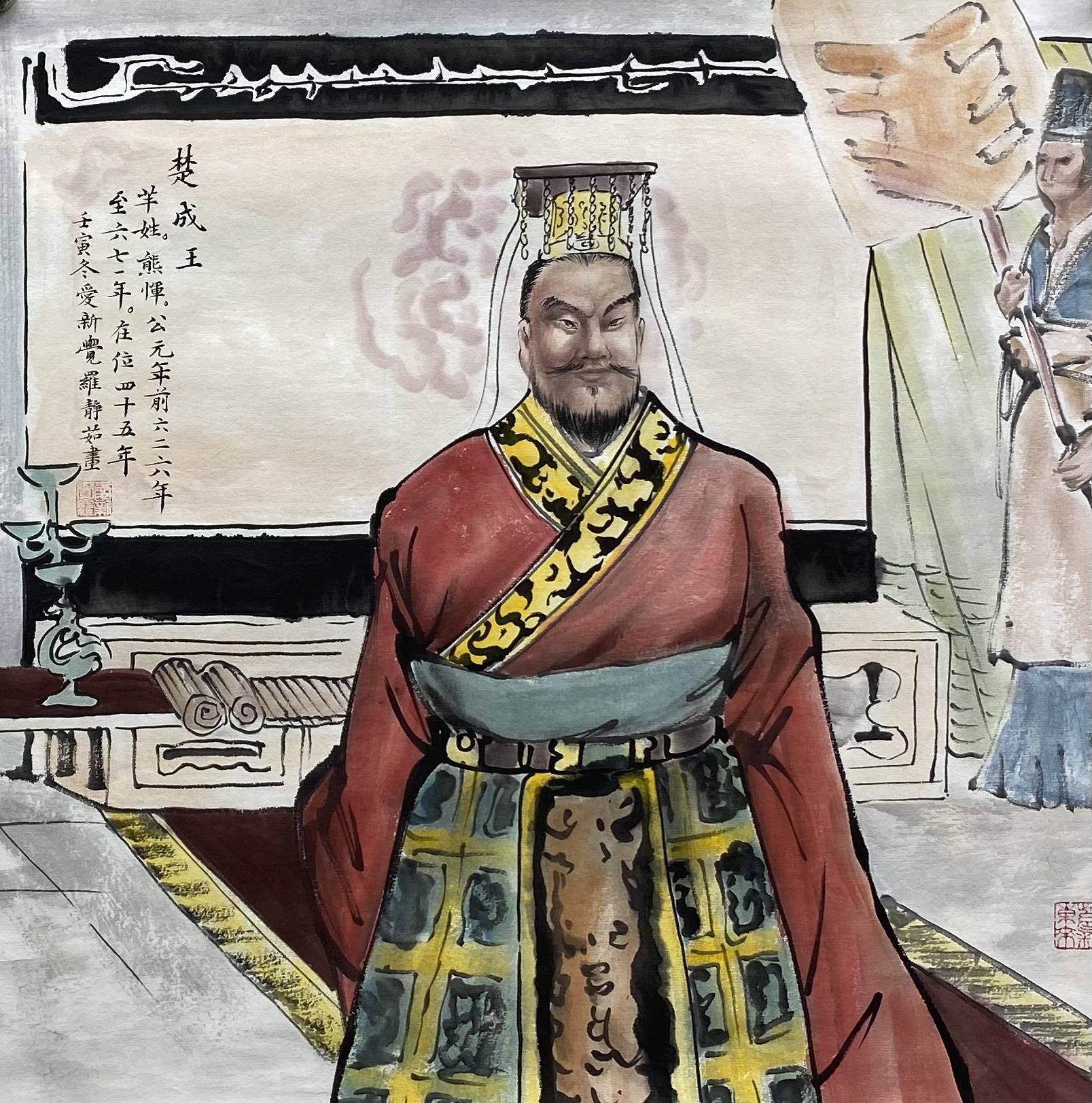 12年楚昭王熊轸前516年~前489年 在位27 年楚共王熊审前590年~前560年