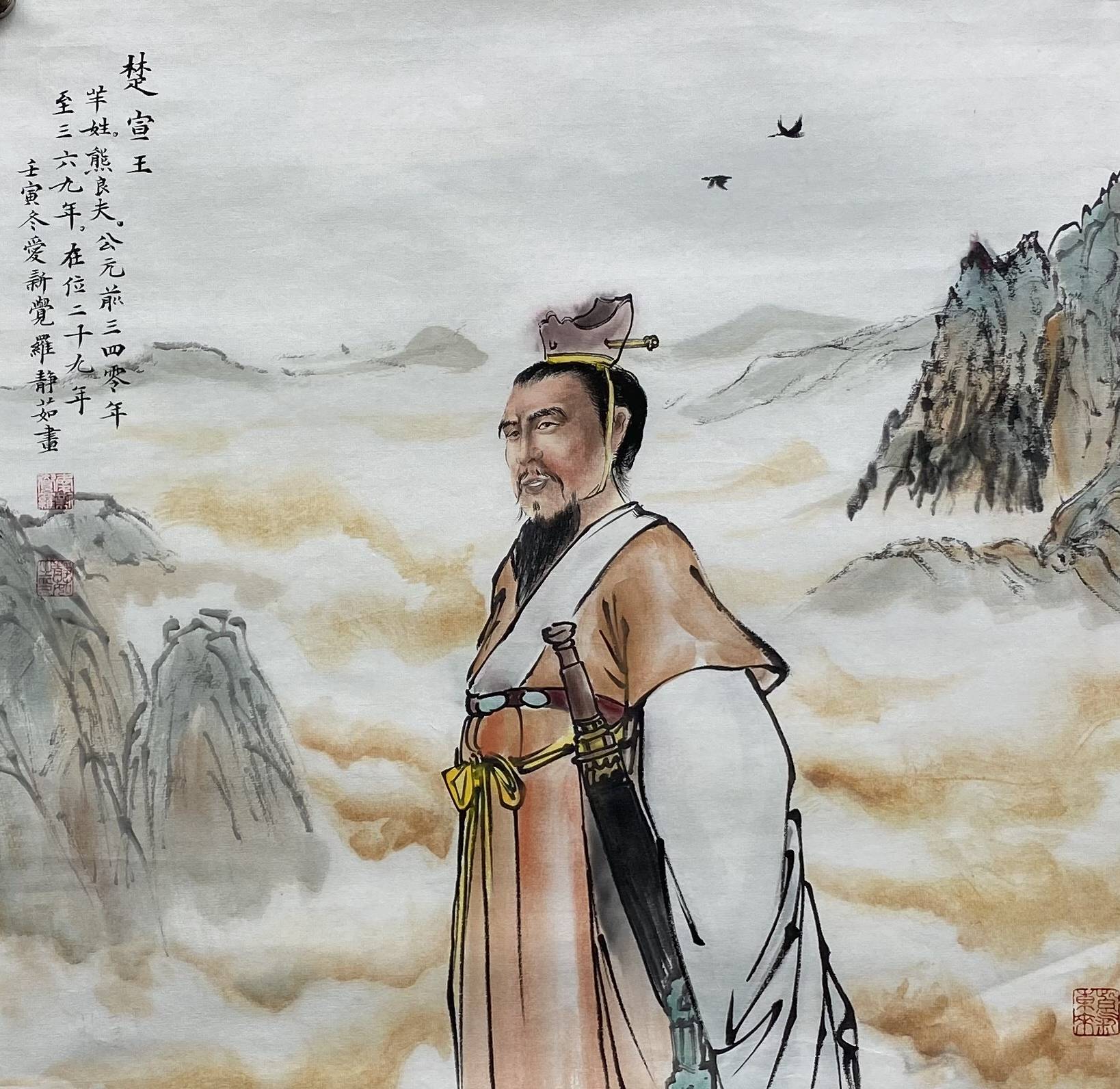 爱新觉罗静茹笔下的12位楚王_毕业_雍正十_孙女