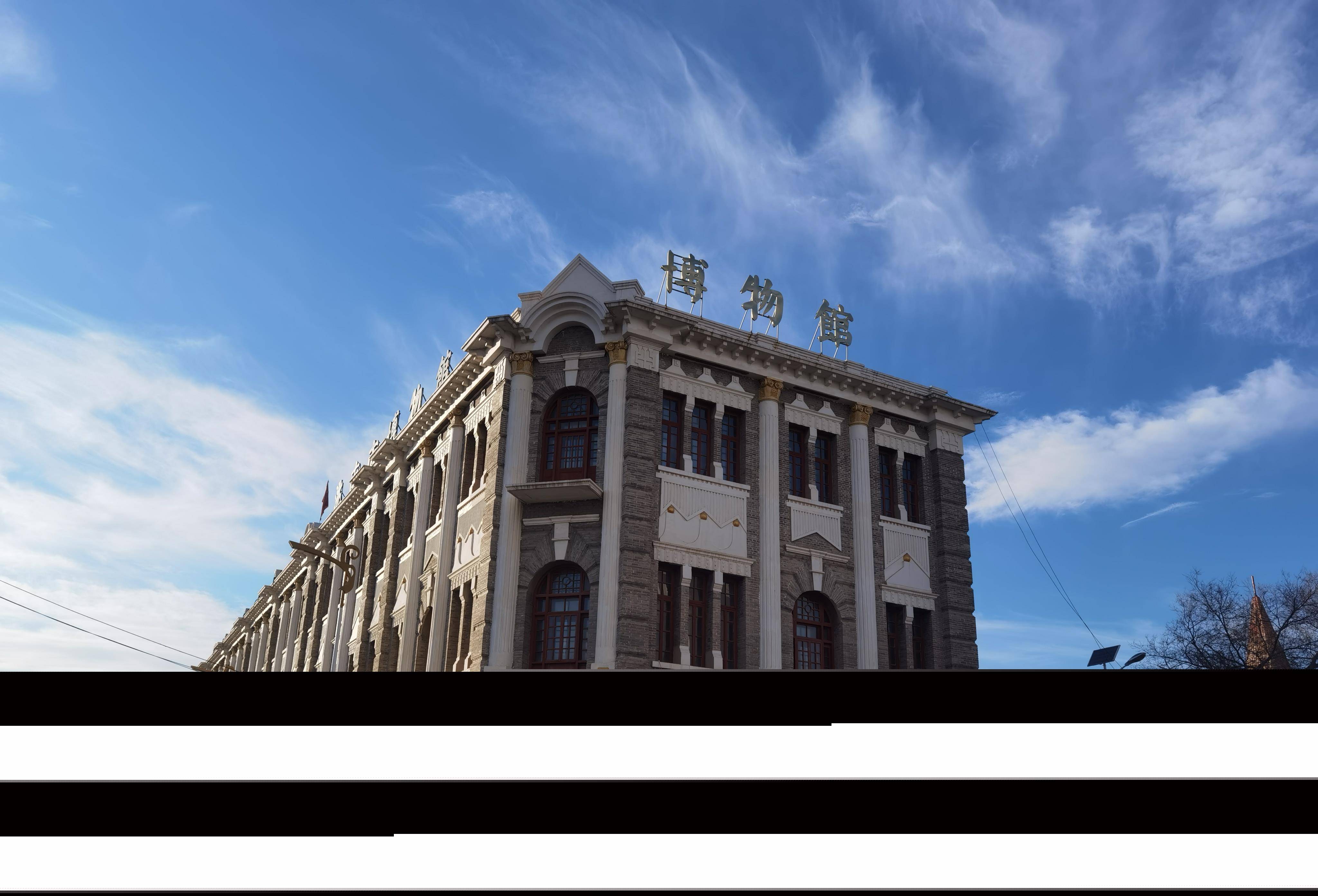 一座被遗忘的关东名城"洮南",曾是"千年古城,百年府县"_小城_东北