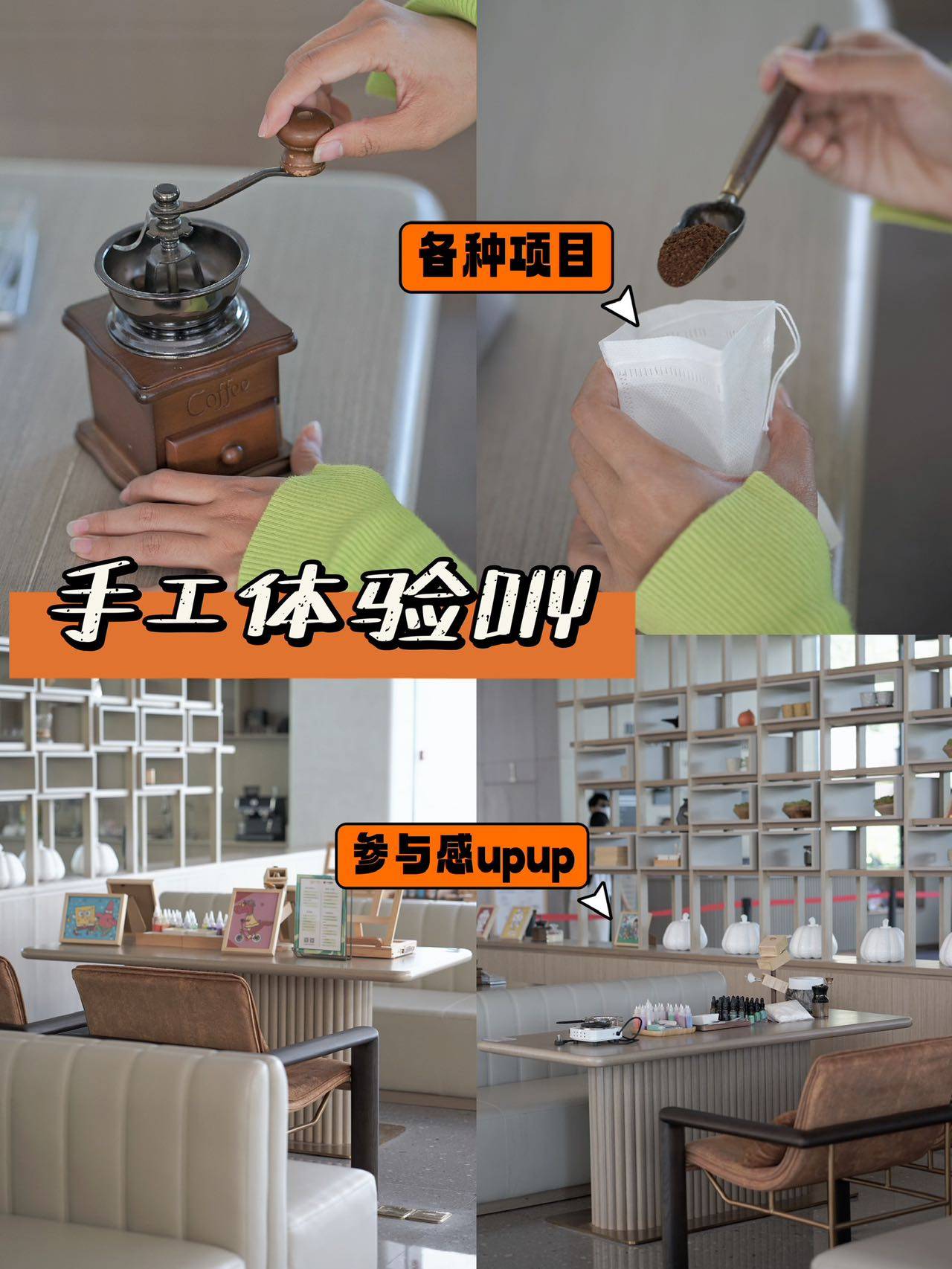 《兴隆咖啡·正大产业园 体验馆攻略》-搜狐大视野-搜狐新闻