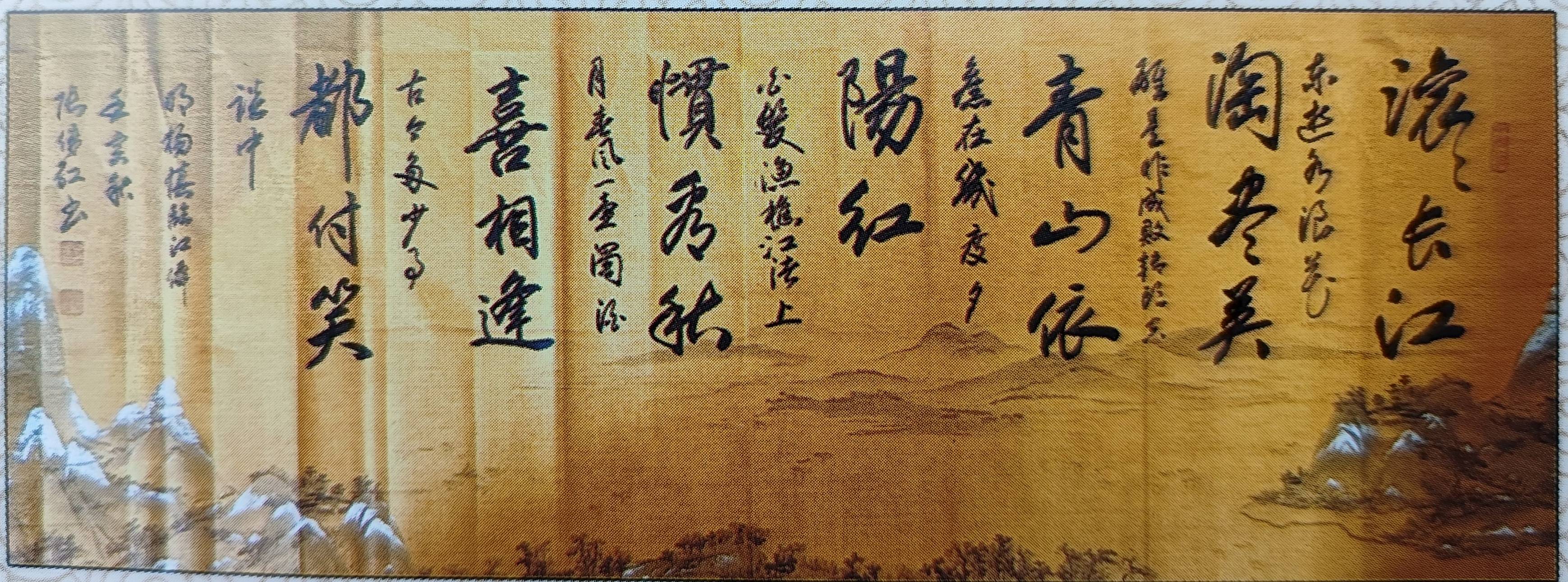 著名书法家——张保红_河南_作品_农村