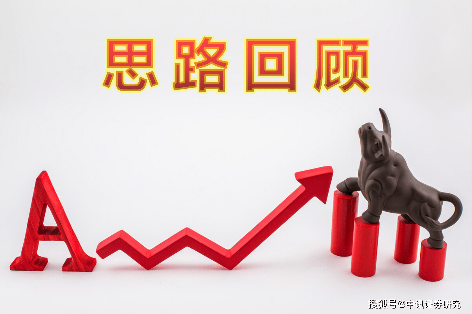 企业数据确权轨制释放数据要素庞大盈利