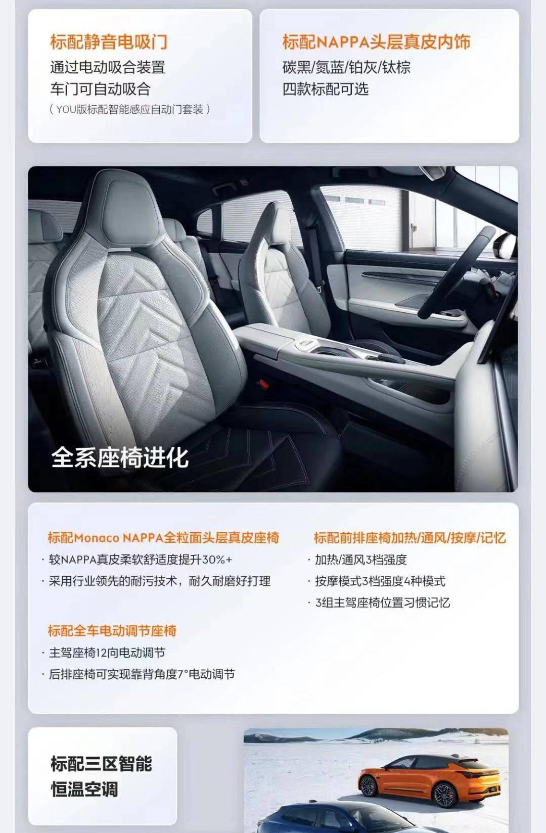 用户订单权益遭变更 极氪再陷“信任危机”_搜狐汽车_搜狐网