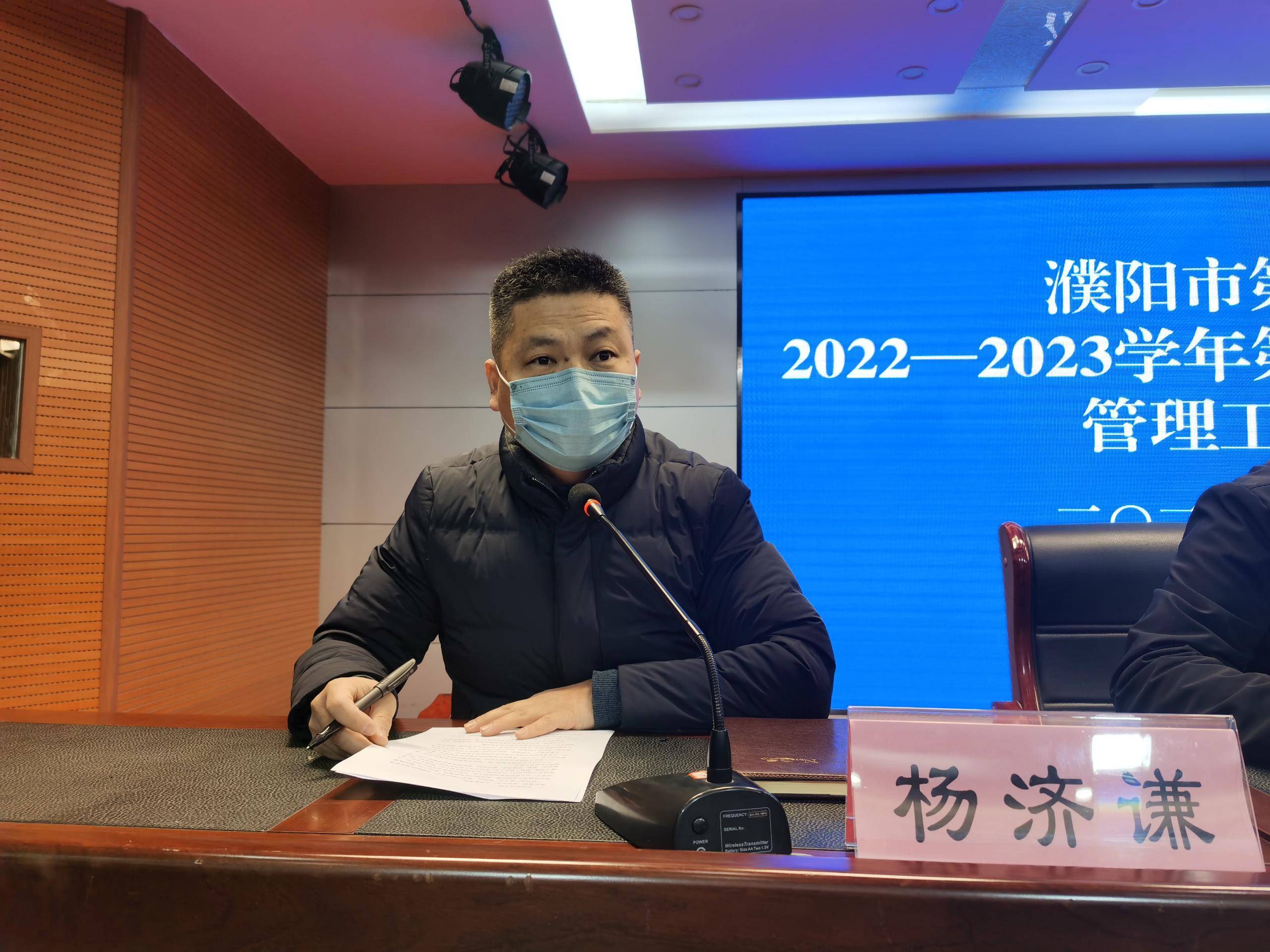 2022年濮阳限行区域图图片