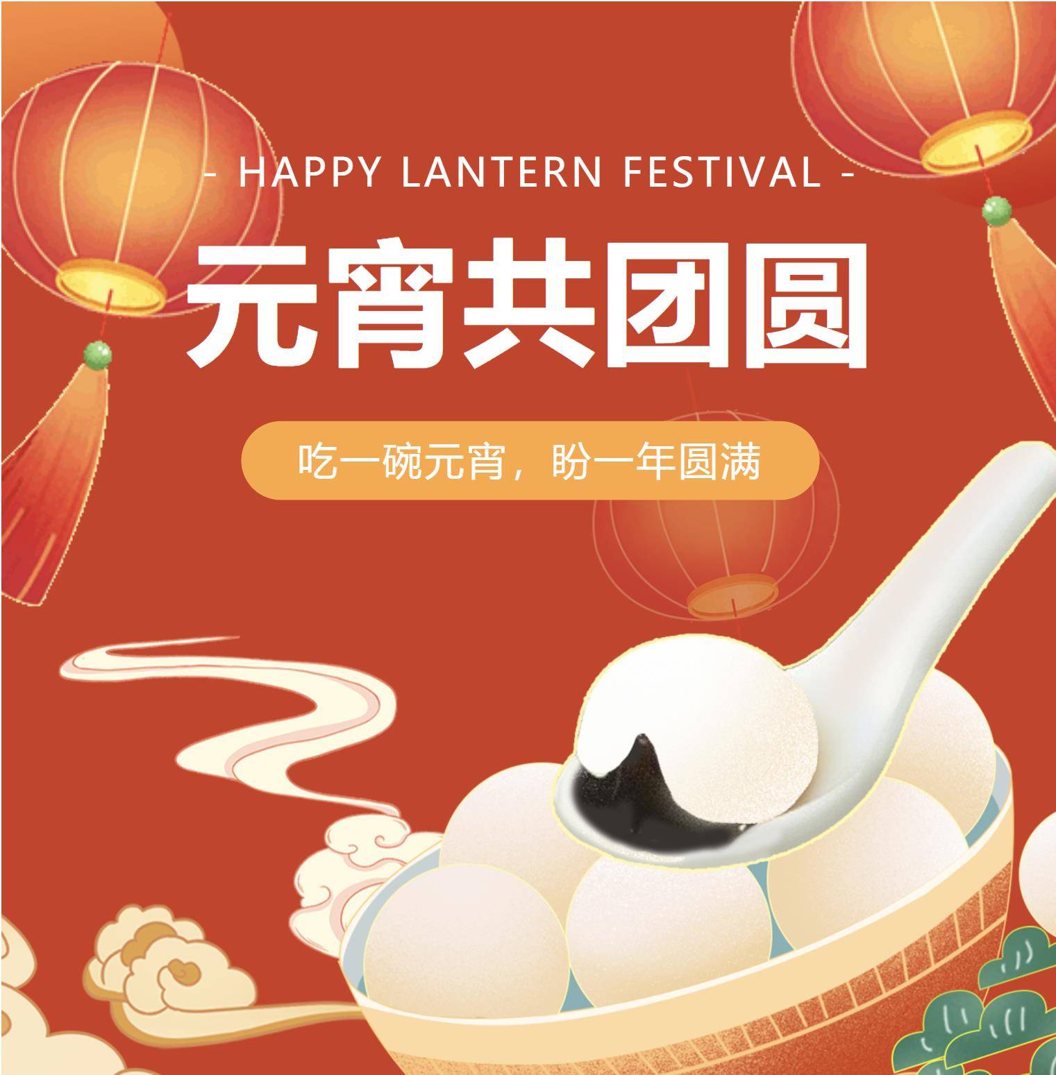 长春公安:喜乐元宵节 "警"色绘平安_晨晓_王兴科_宣传