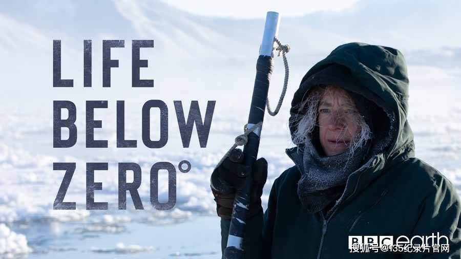 《零度以下的生活 Life Below Zero》第2季中字 纪录片讲解素材