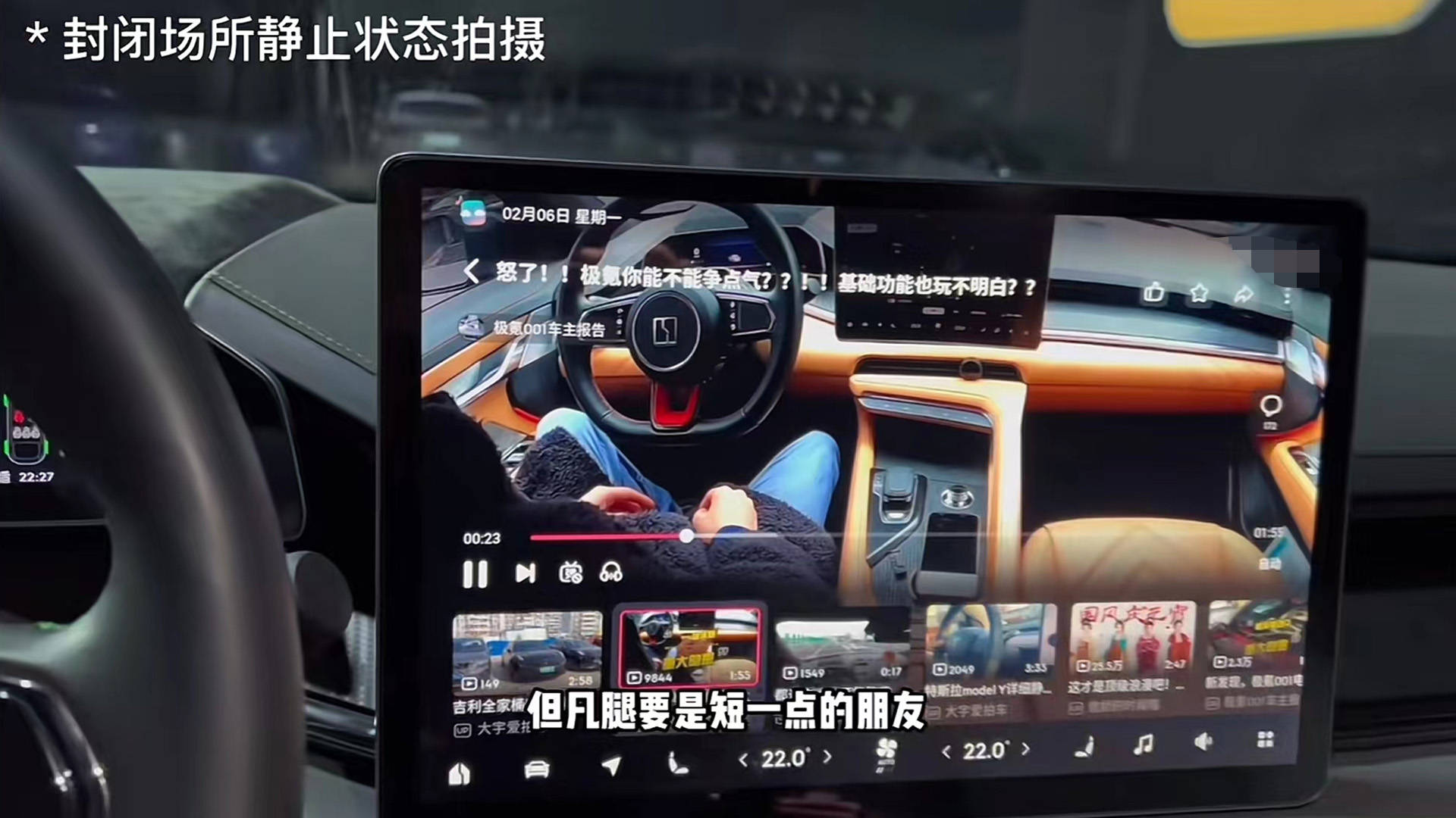 挂D挡座椅会自动后移 网友爆料极氪001疑似存在严重Bug_搜狐汽车_搜狐网
