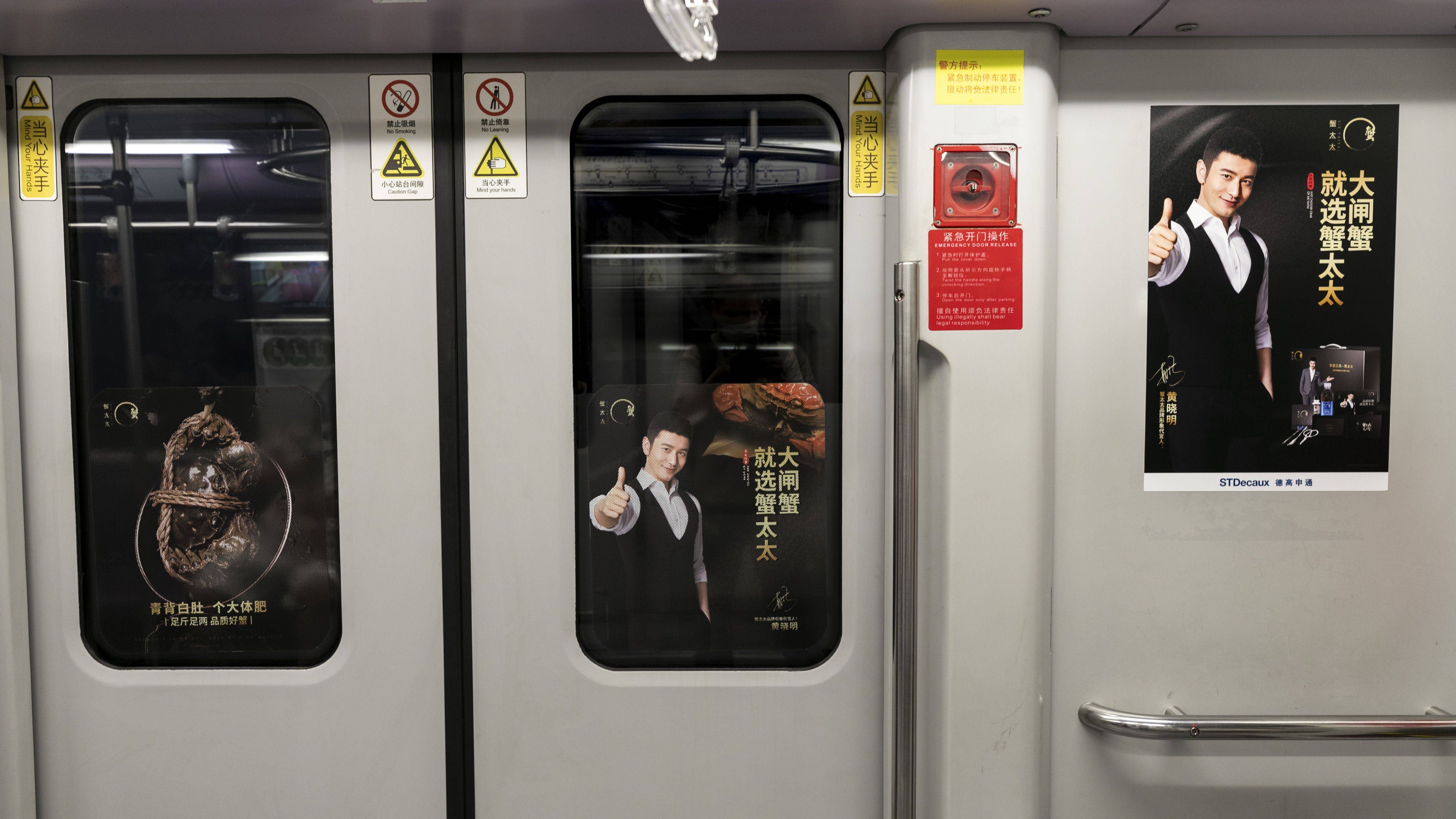 高性价比发布地铁内包车广告可读性强的广告