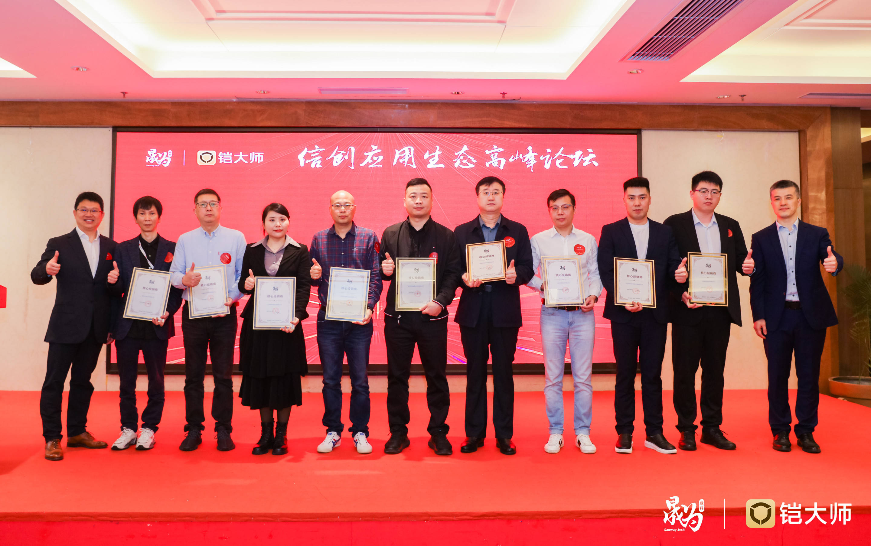 鎧大師云應(yīng)用平臺單機(jī)版發(fā)布，與華為共建信創(chuàng)生態(tài)最佳解決方案 
