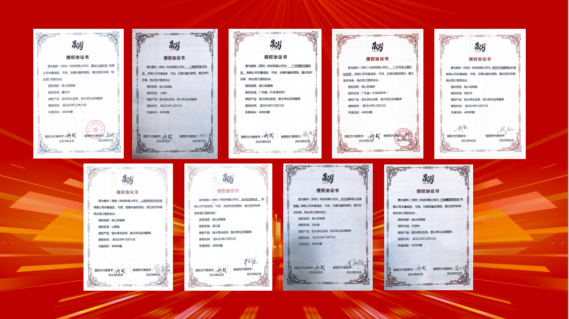 鎧大師云應(yīng)用平臺單機(jī)版發(fā)布，與華為共建信創(chuàng)生態(tài)最佳解決方案 