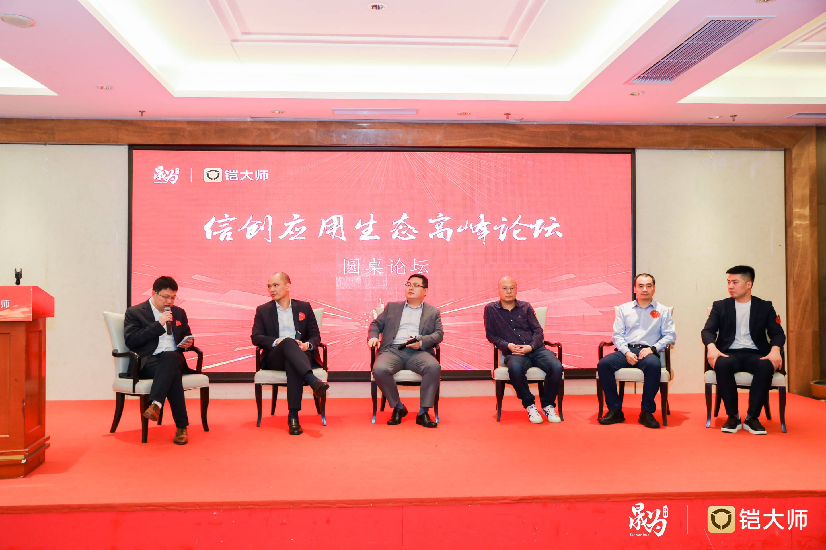 鎧大師云應(yīng)用平臺單機(jī)版發(fā)布，與華為共建信創(chuàng)生態(tài)最佳解決方案 