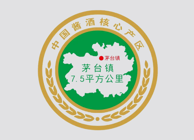 茅台镇7.5平方公里核心产区怎么来的?_赤水_酿酒_地道