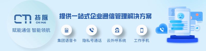 电话卡是什么？电销卡多少钱一张？(电销卡真的管用吗知乎推荐)