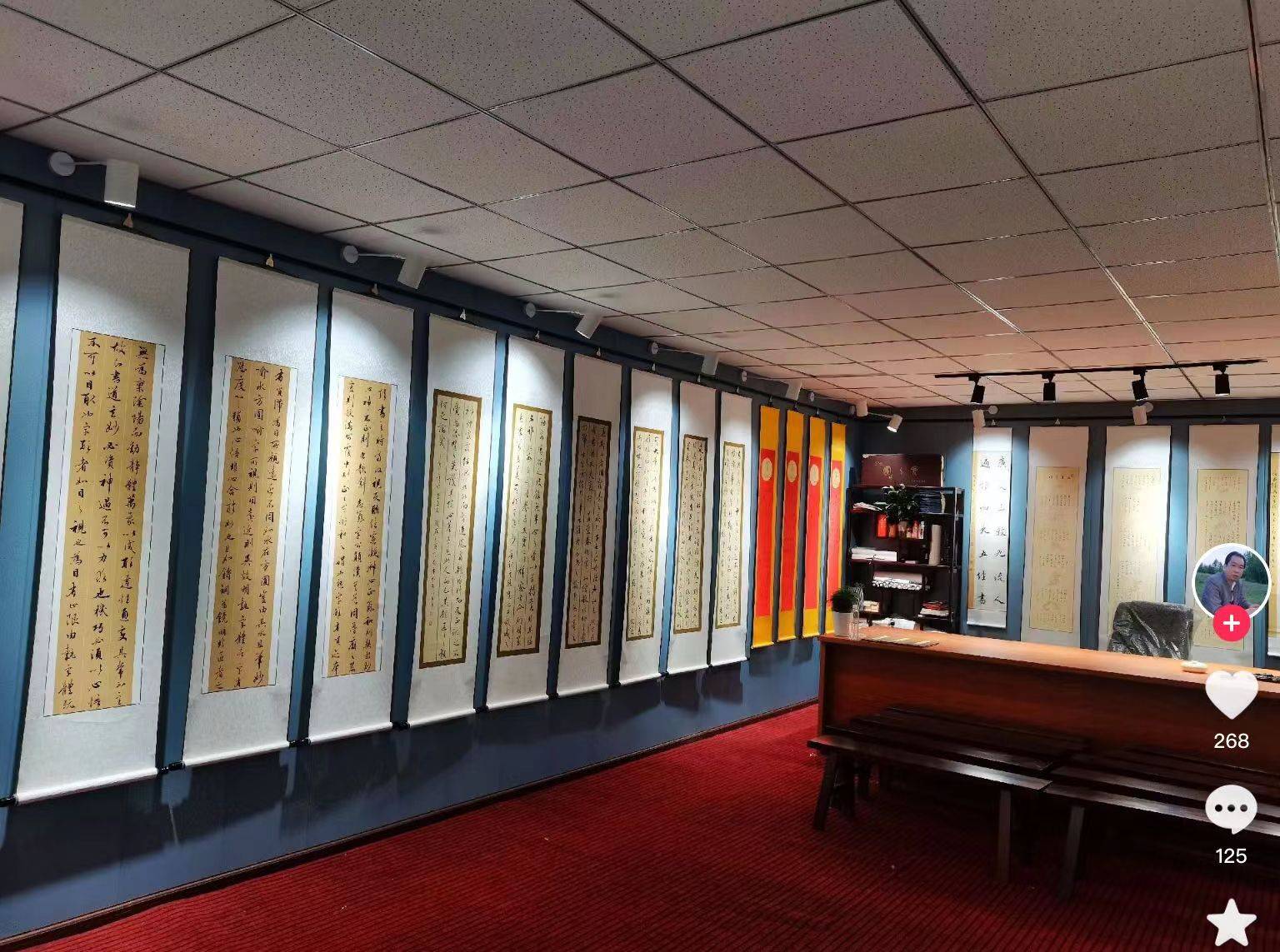 熊维高书法作品