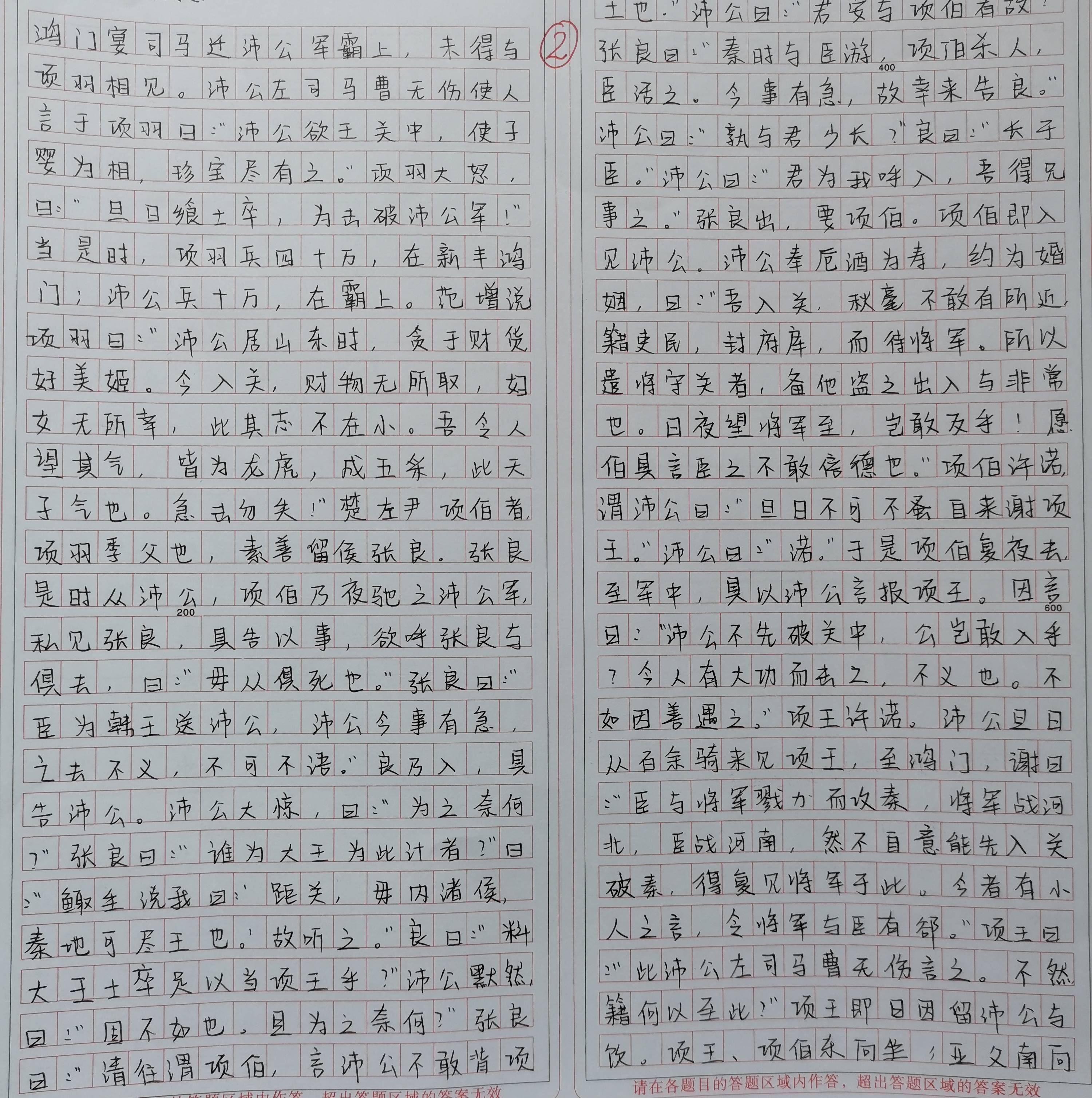 燃爆了（我被同学绑架拉到家的作文800字）关于同学绑架我的作文800字 第4张