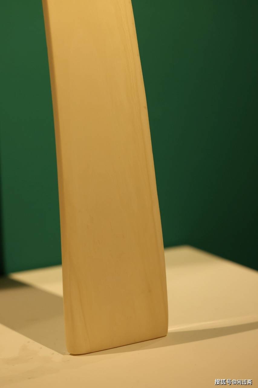 书斋雅室清赏,牙雕笏板,朝板_象牙_猛犸_造型