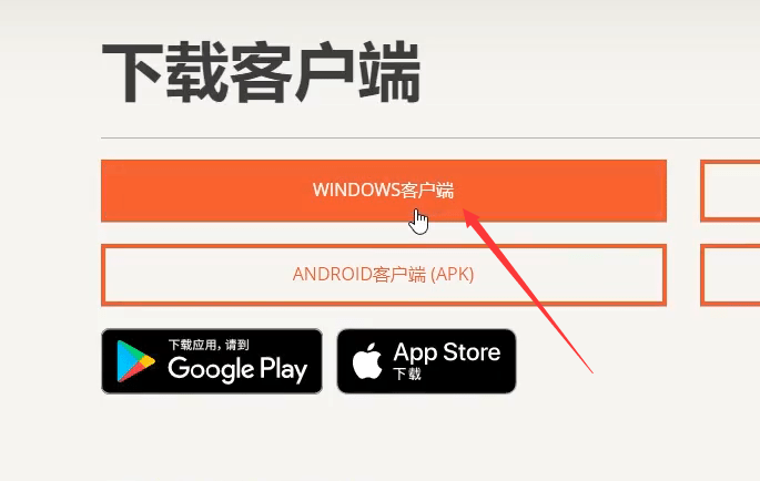 阿尔比恩亚服Albion怎么下载？阿尔比恩亚服下载教程，加速器保举