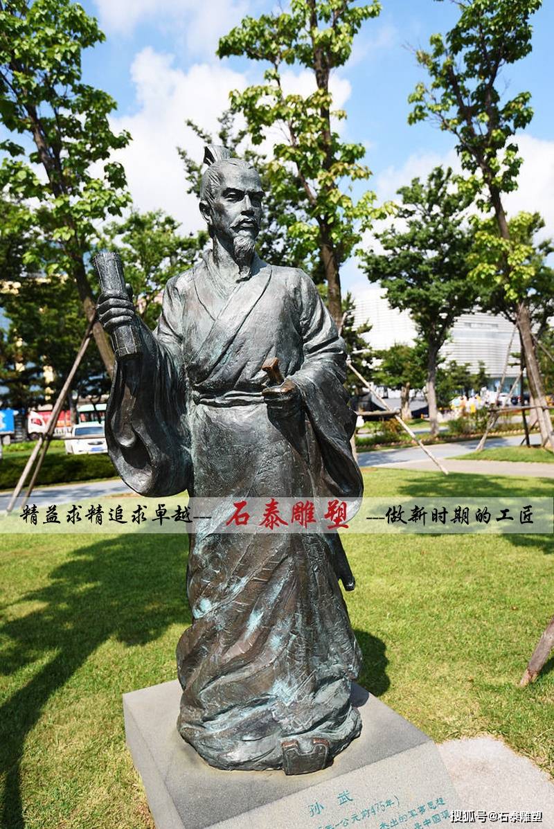 东方兵学鼻祖孙武雕塑鉴赏-搜狐大视野-搜狐新闻
