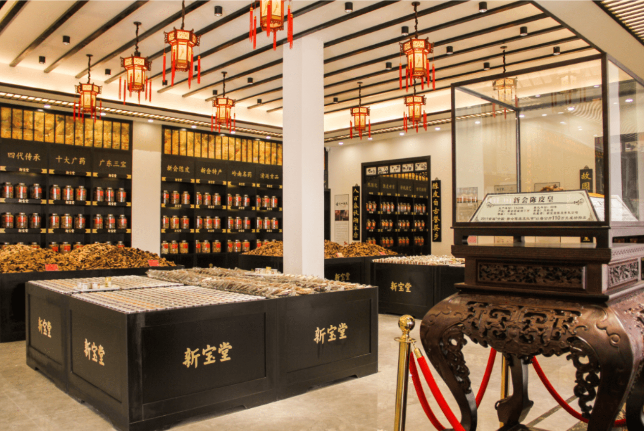 新宝堂陈皮产业持续高质量发展_新会区_经济_科研