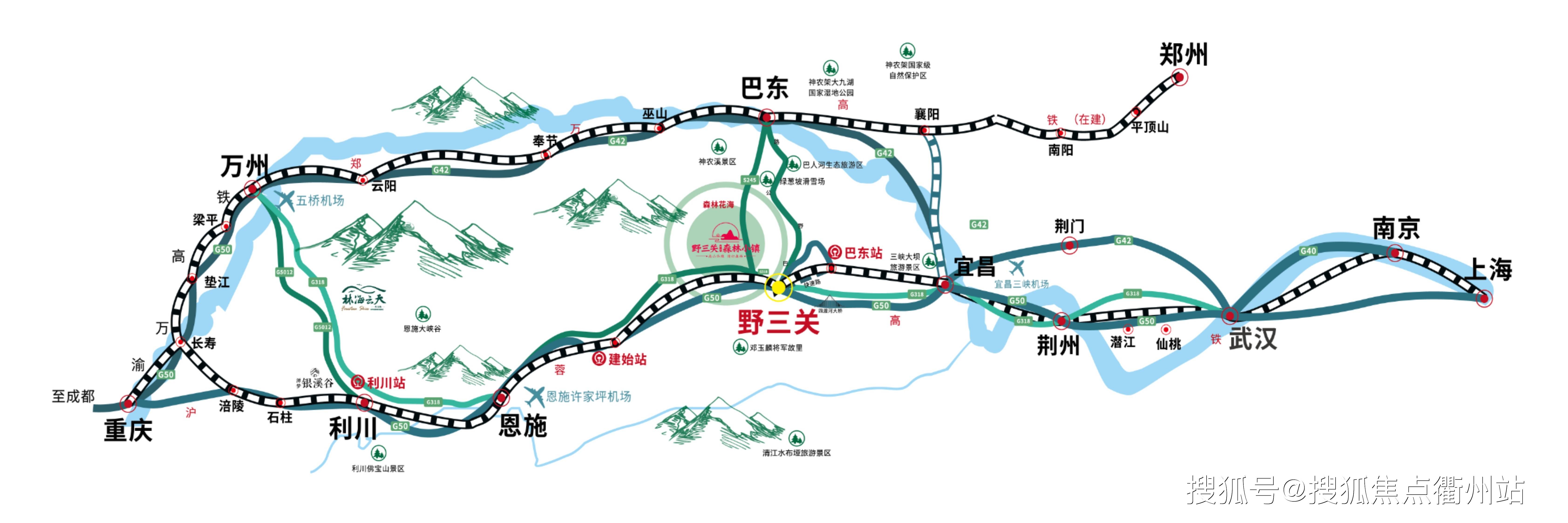 湖北恩施【野三关森林小镇】野三关源梦森林小镇【野三关·源梦森林