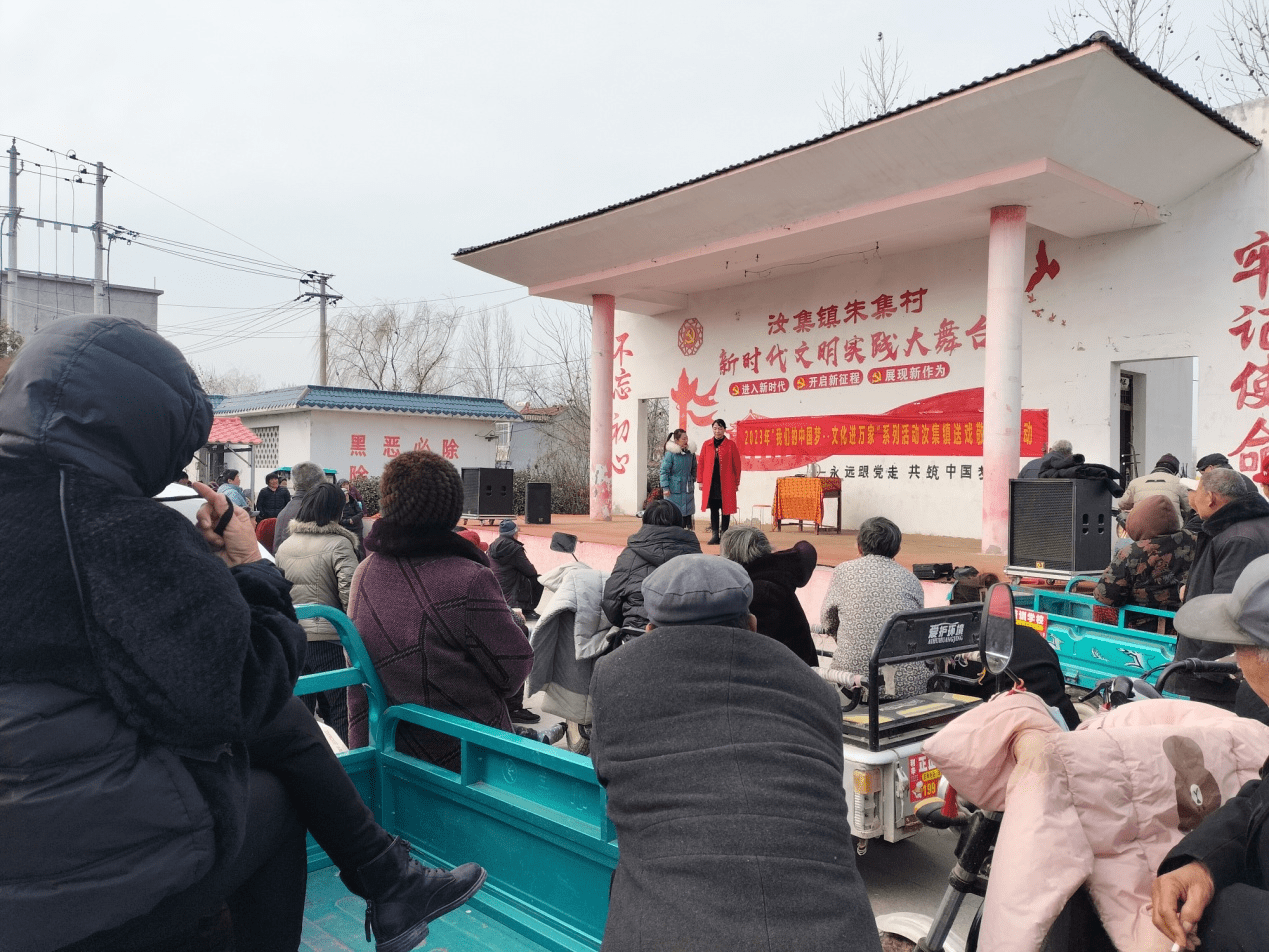 利辛县汝集镇:新春"二月二" 文化"零距离"_群众_村民_乡村