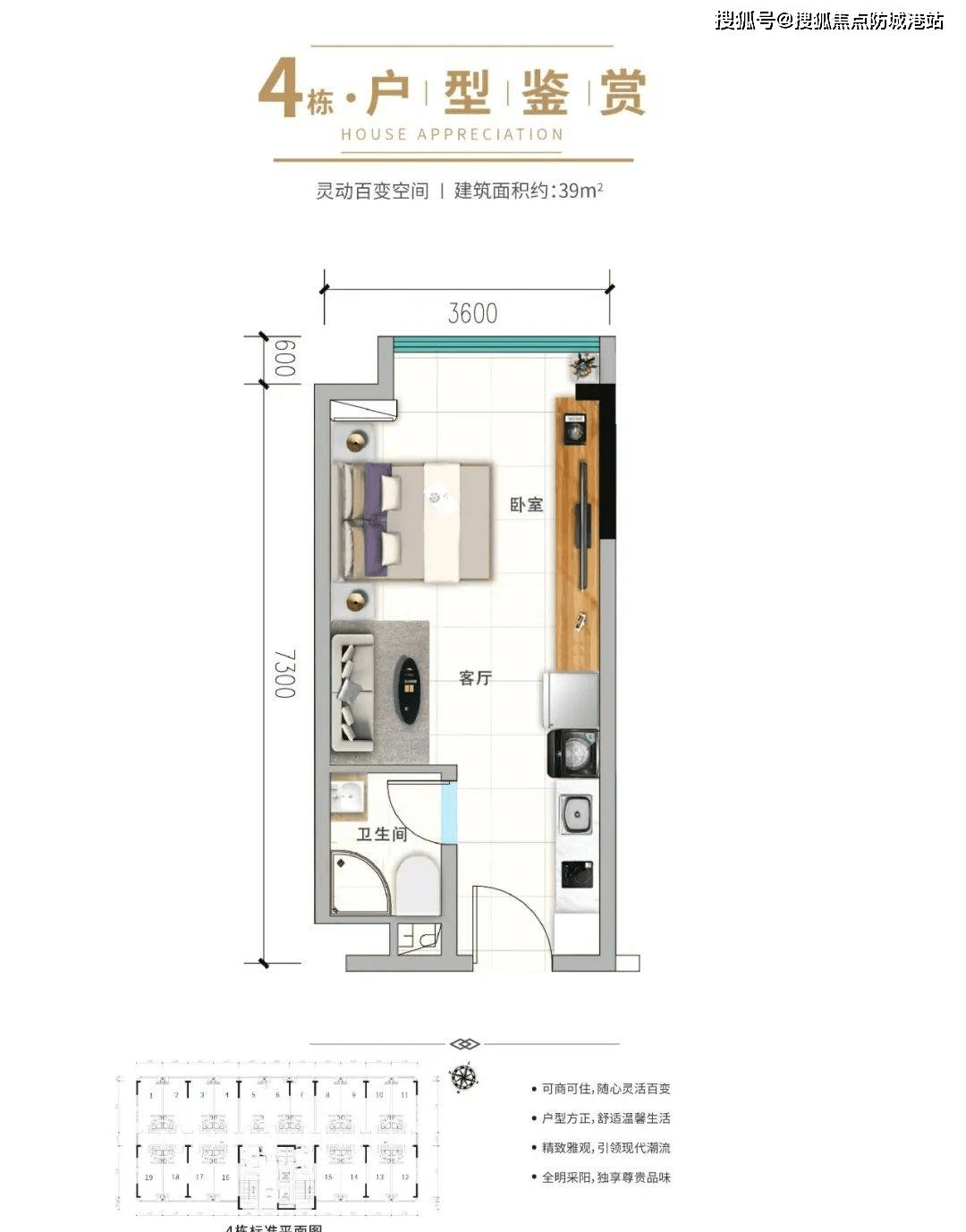 佛山高明钧明城(欢迎您)首页网站丨高明钧明城户型价格_售楼处地址