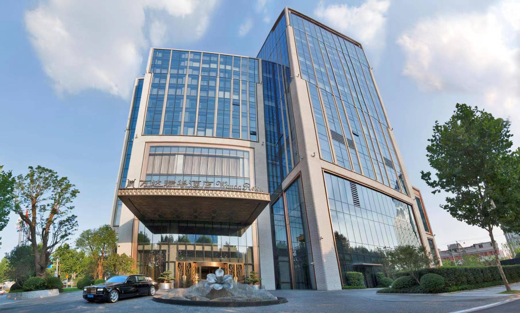 上海万达瑞华酒店荣获mci迈点消费者喜爱榜单两项行业殊荣_中国_年度