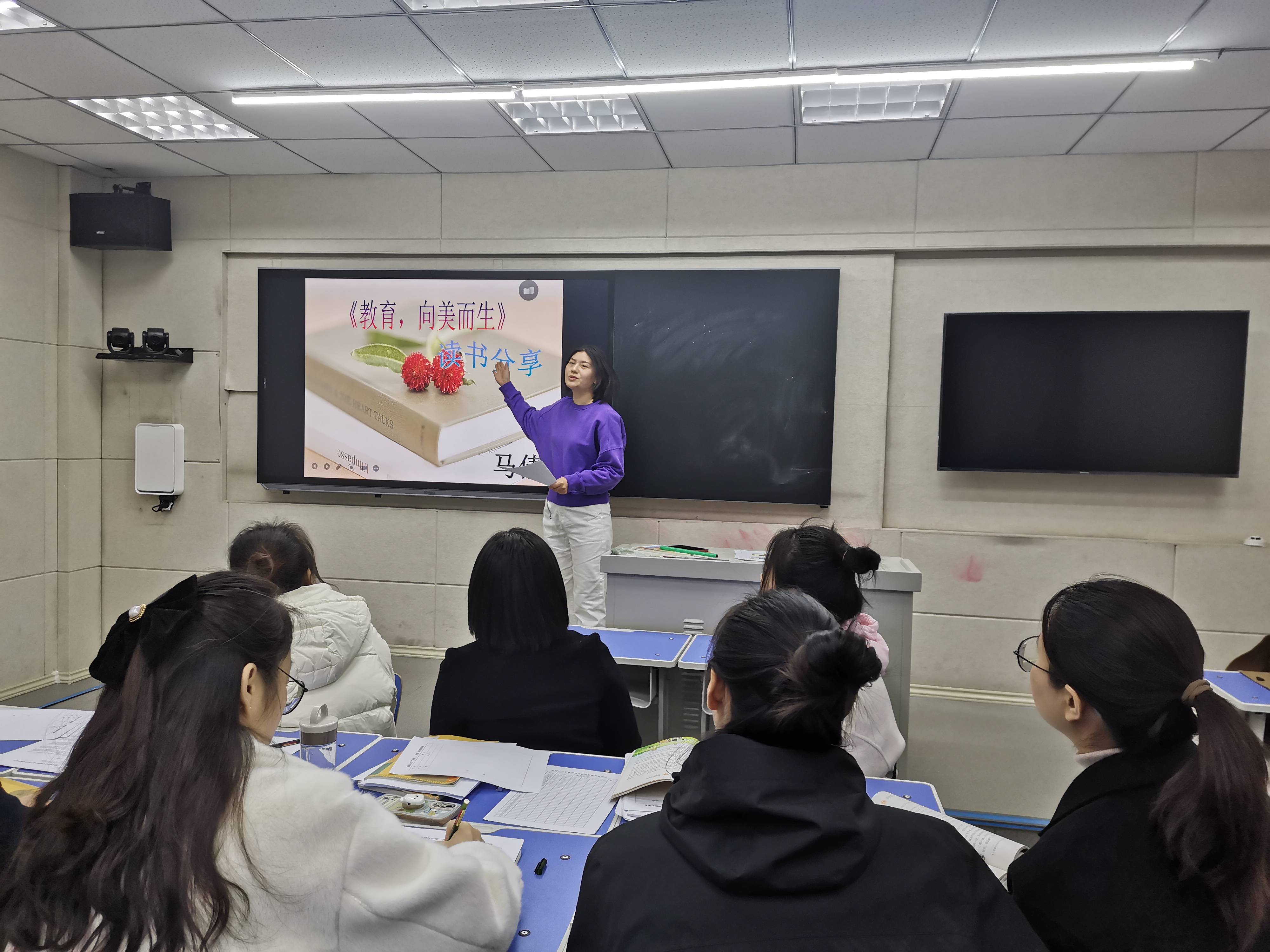 2023年3月1日马倩老师在录播室进行阅读分享马倩老师分享的是《教育